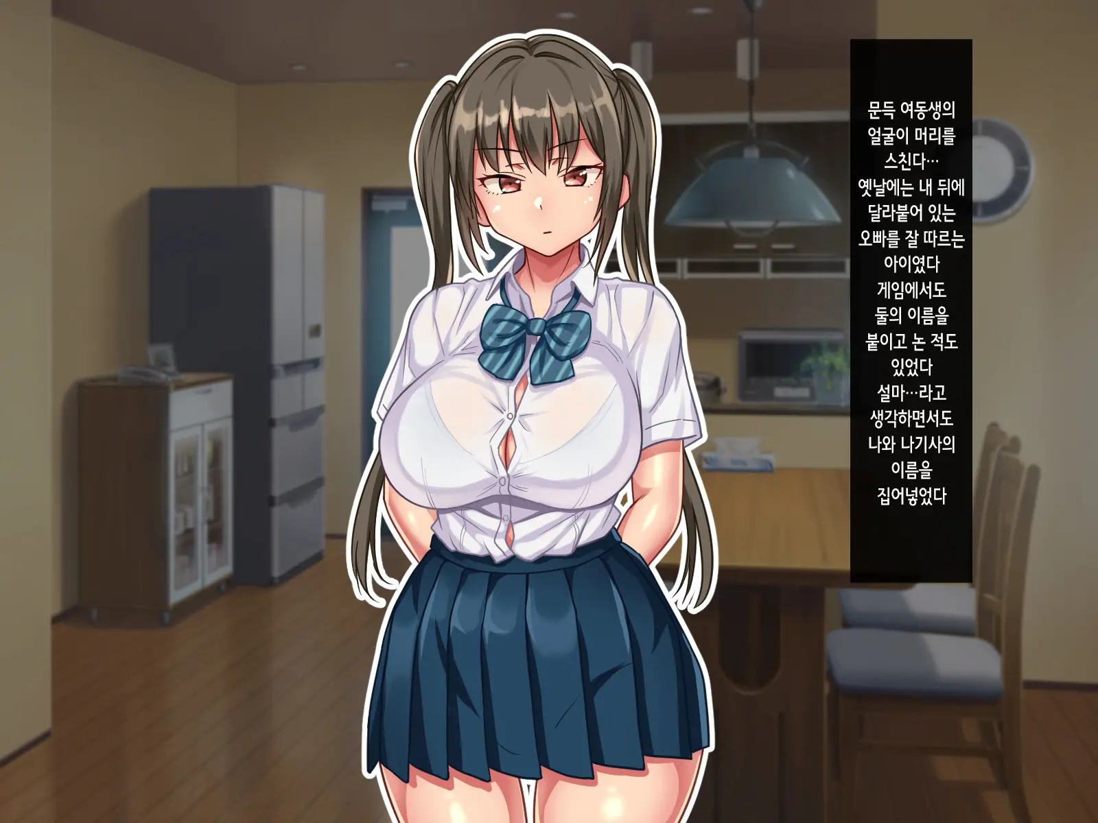 Haramase Sex Shinai To Derarenai Heya De Imouto To Pakopako Hamehame Shitatta | 임신 섹스하지 않으면 나갈 수 없는 방에서 여동생과 엄청나게 섹스해 버렸다!